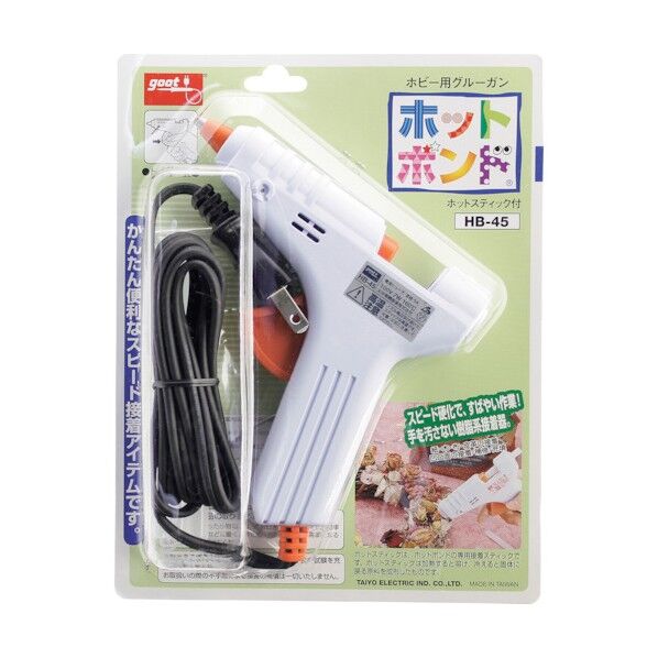 ホットボンドガン 専用ガン