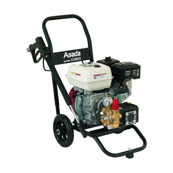 高圧洗浄機12/80G