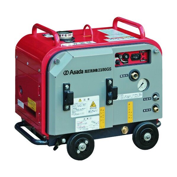 高圧洗浄機13/100GS HD1310S4