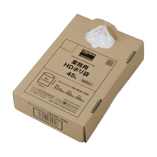 業務用ポリ袋(HDPE材タイプ)