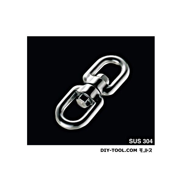 スイベル SV-3 1個