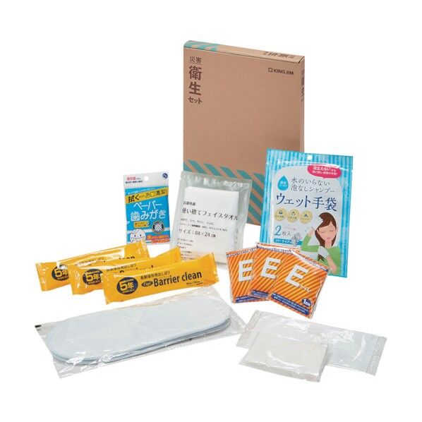 災害衛生セット