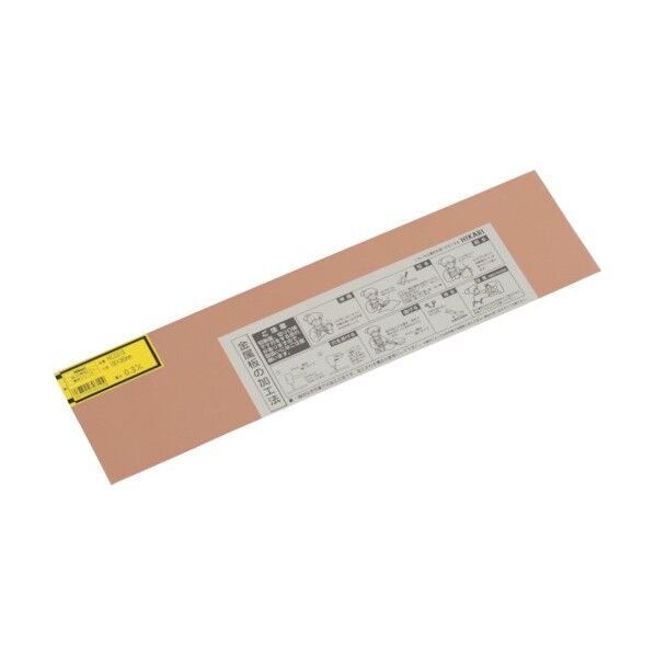 銅板カットタイプ