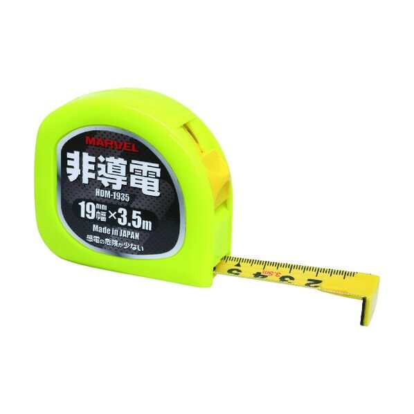 非導電メジャー