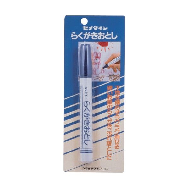 らくがきおとし(落書き落とし) P12ml 1本