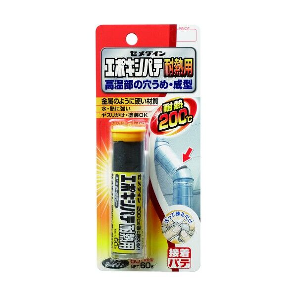 エポキシパテ耐熱用P60gHC-009 204 x 86 x 36 mm HC-009 1点