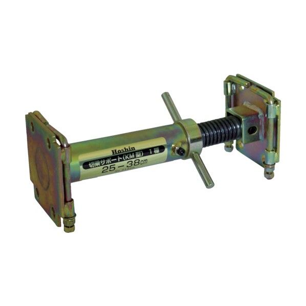 切梁サポート(KM型) 35-55 HKSKM35-55A 1点