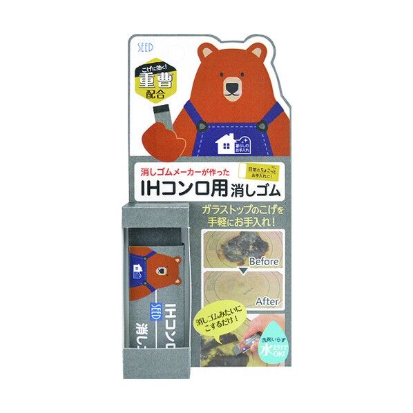 IHコンロ用消しゴム H-K-GT1 1点