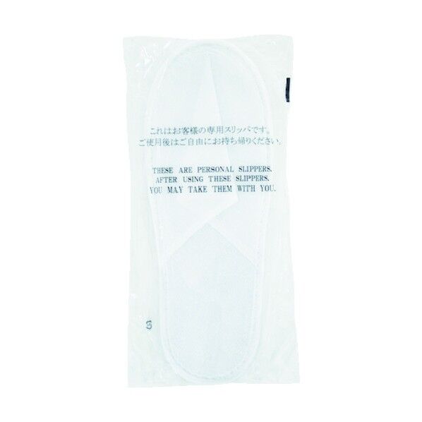 ディスポスリッパ不織布タイプまとめ買い(300足入)