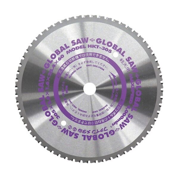 軽天用グローバルソー HKT-355 1点