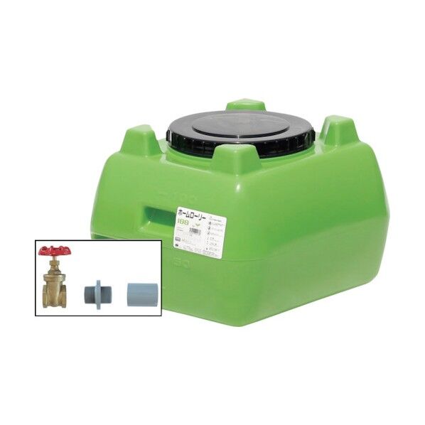 ホームローリータンク100(フタ含む)ドレンバルブセット(40A)付 グリーン HLT-100(GN)+VALVE-SET40A 1点