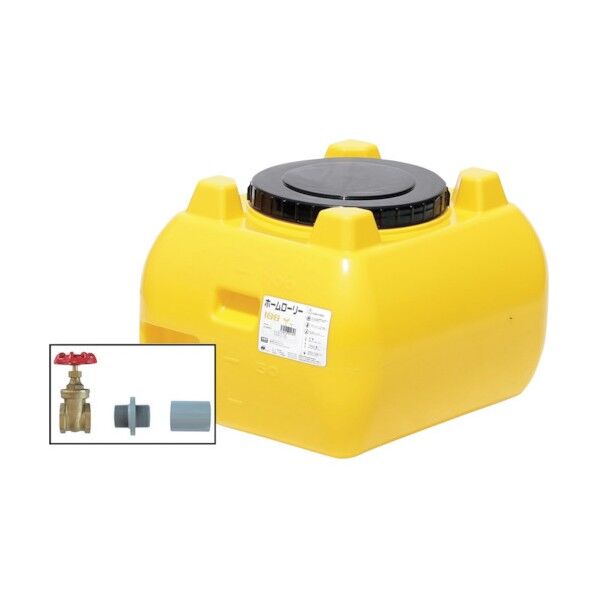 ホームローリータンク100(フタ含む)ドレンバルブセット(40A)付 レモン HLT-100+VALVE-SET40A 1点