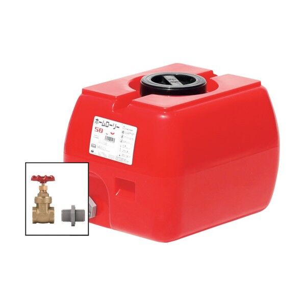 ホームローリータンク50(フタ含む)ドレンバルブセット(25A)付 レッド HLT-50(R)+VALVE-SET25A 1点