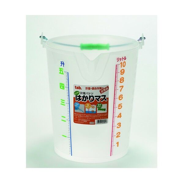 はかりマス HM-057 1点