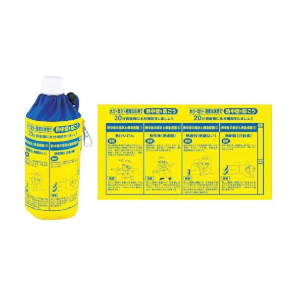 ボトルホルダー保冷機能付 40.000G HO-175A