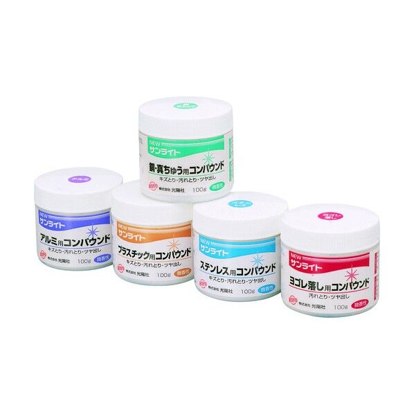 NEWサンライト 研磨材 アルミ用 HPS1201 1点