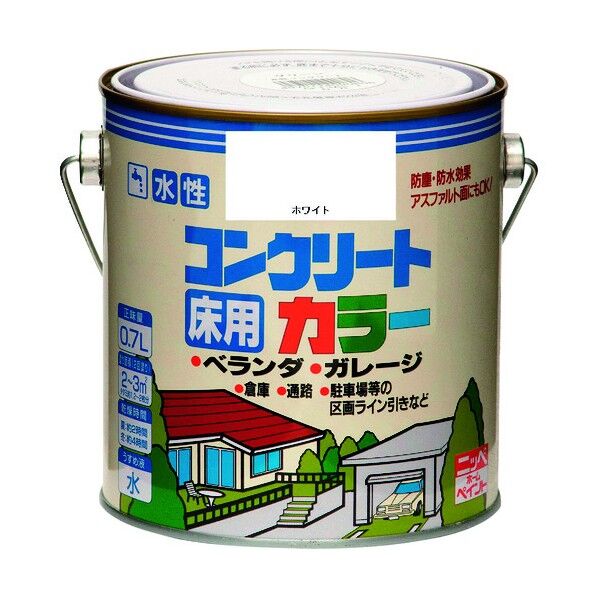 水性コンクリートカラー