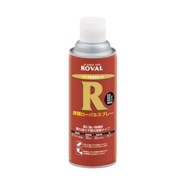厚膜スプレー４２０ｍｌ.