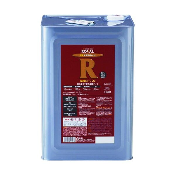 ローバル 厚膜形 防水テープ HR25KG 1個...