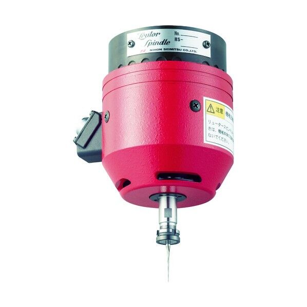 リューター 機械装着用h4スピンドルHS-2550用モータユニット シャンク無し