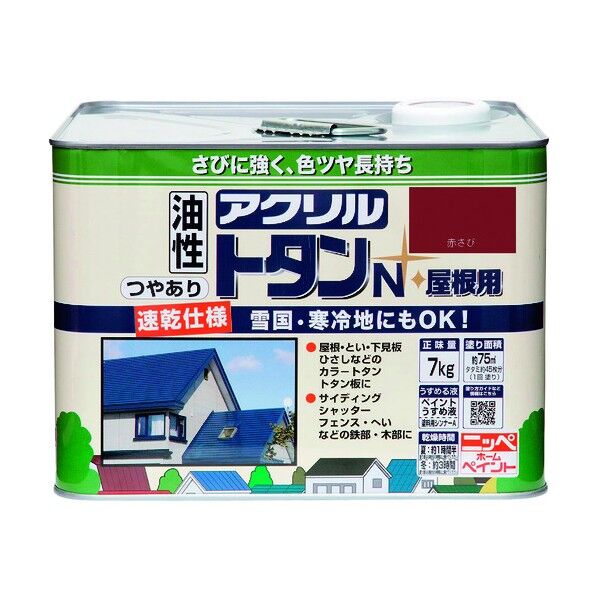 ニッペホーム アクリルトタンN屋根用 7kg 赤さび