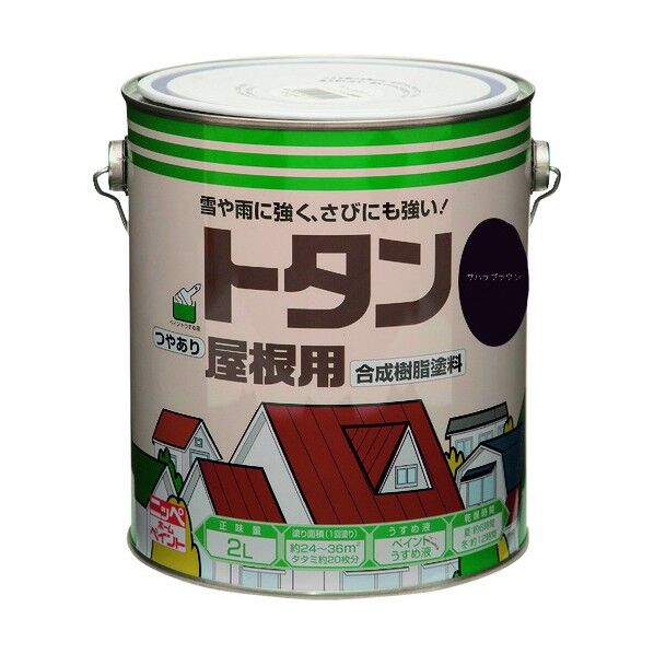 油性トタン屋根用