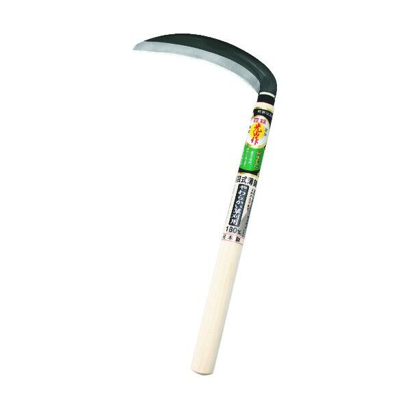 豊稔 光山作 裏目式薄鎌 180mm