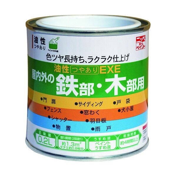 油性塗料 つやありEXE