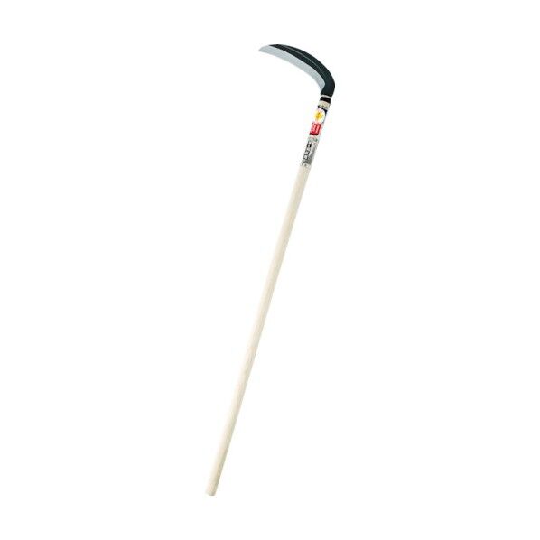 光山作裏目式刈払鎌220mm