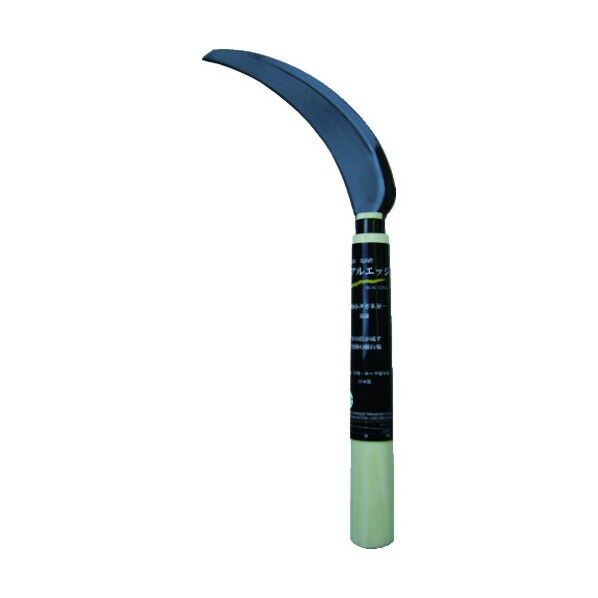 鍛冶宗匠光山作 リアルエッジ鋸鎌 極小タガネ刃 HT-1301