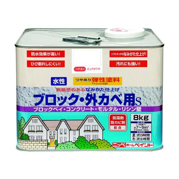 ニッペホーム 弾性ブロック・外カベ用S 8kg ピュアホワイト 1...