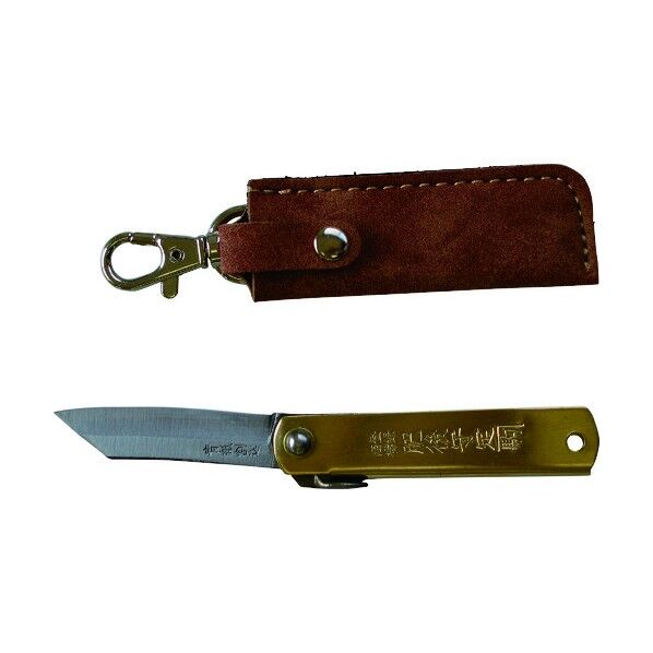 肥後守ナイフ (折込式) ホルダー付