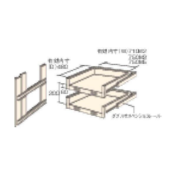 M2型・M3型・M5型用2段スライド棚