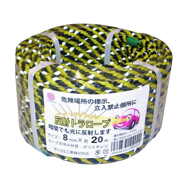 まつうら工業 反射トラロープ 8mm×20m HTR8-20-8STRAND 1本