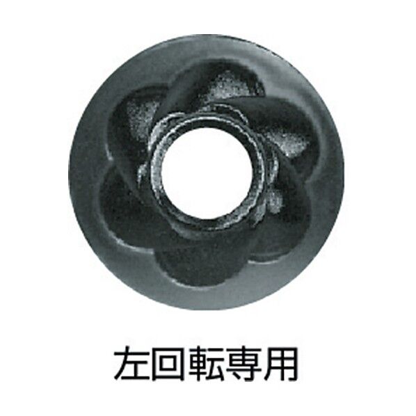 トルネードソケットセット(ホルダー付) HTR405 1