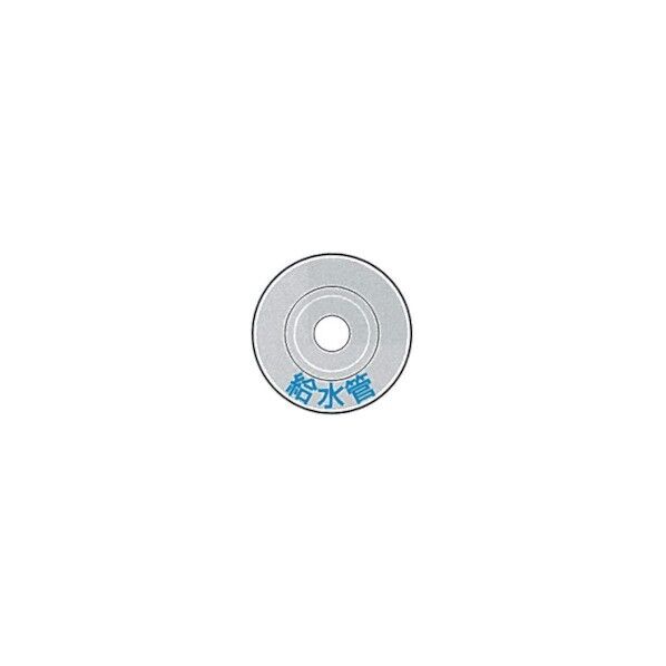ステンミニ 標示盤
