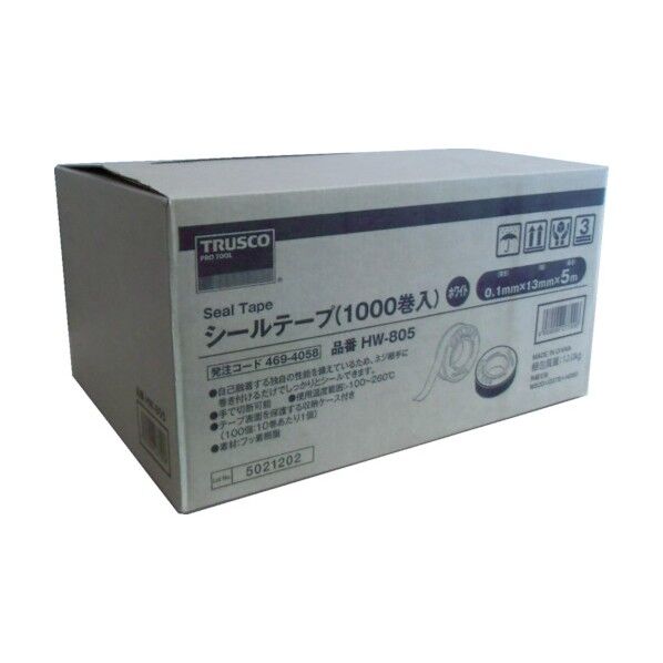 HW-805