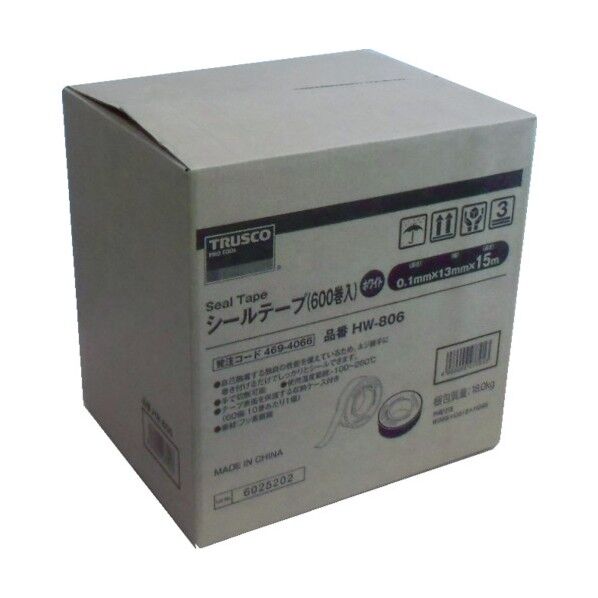 シールテープ15M600巻入 HW-806 1