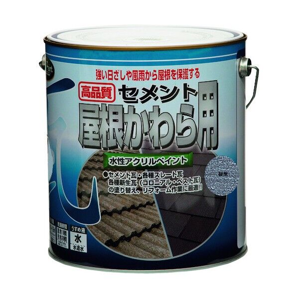 水性セメント屋根かわら用
