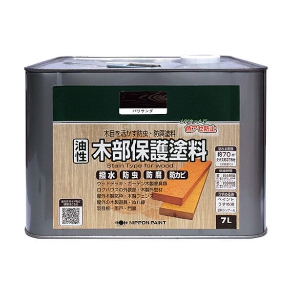 ニッペホーム ぺ 油性木部保護塗料 7L パリサンダ HYM0077L 1点