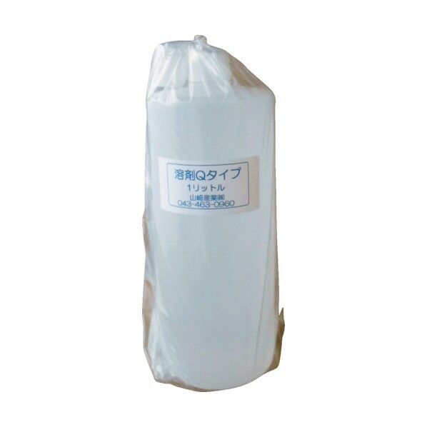 溶剤 Qタイプ