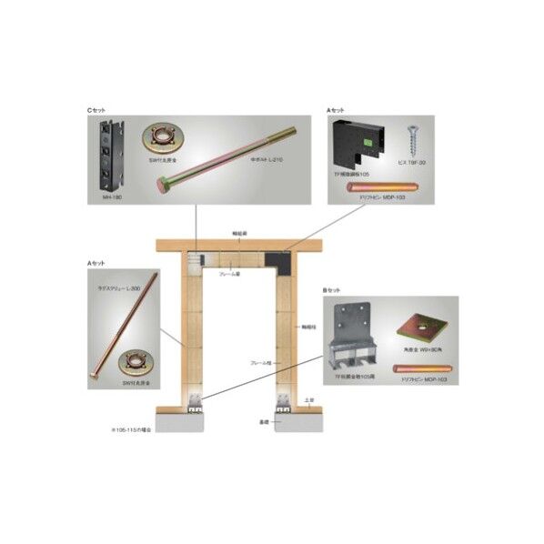 T-WOOD FRAME 105-11S - WF1011 1セット