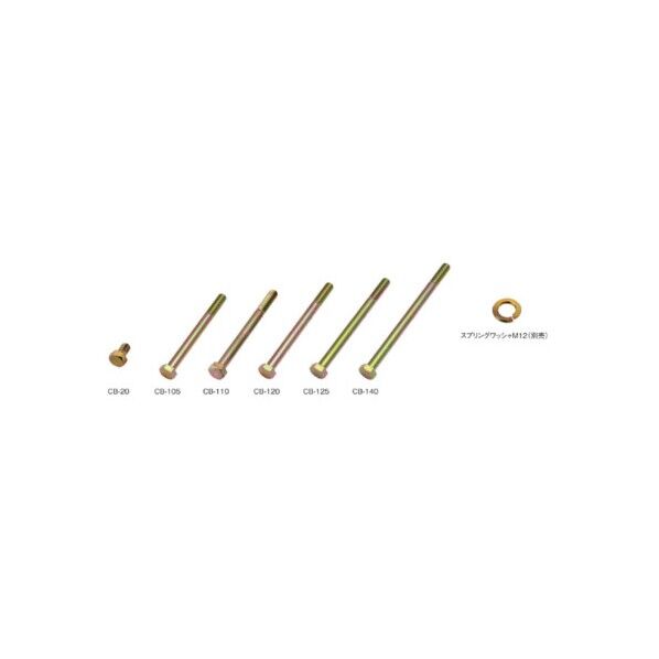 スプリングワッシャM12 φ22.6×7.2 AB4002 1本