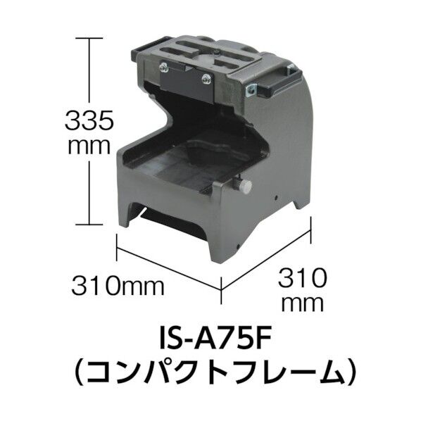 IS-A75F フレーム 1点