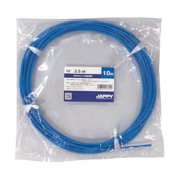 ビニル絶縁電線 IV 3.5 SQ BL 5M JP 1点