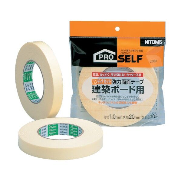 ハンディカット強力両面テープ 建築ボード用 幅20mm✕長さ10m✕厚み1mm J2190 1巻