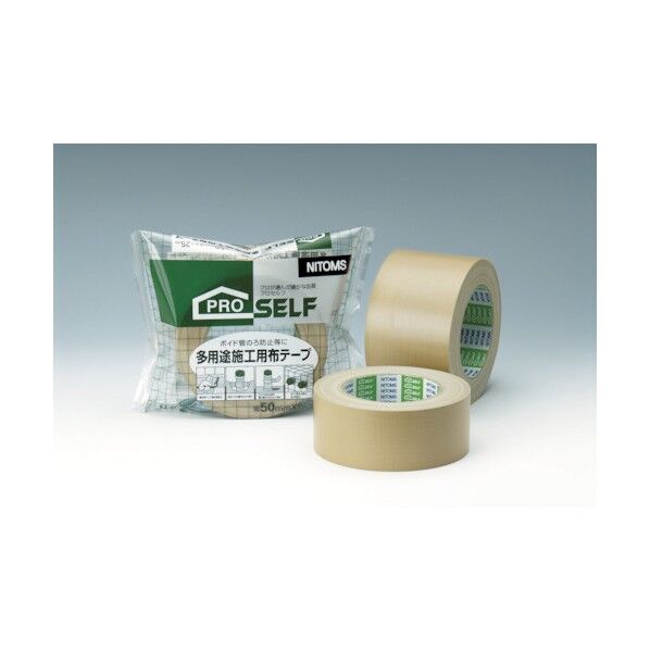 施工用布テープ KZ31