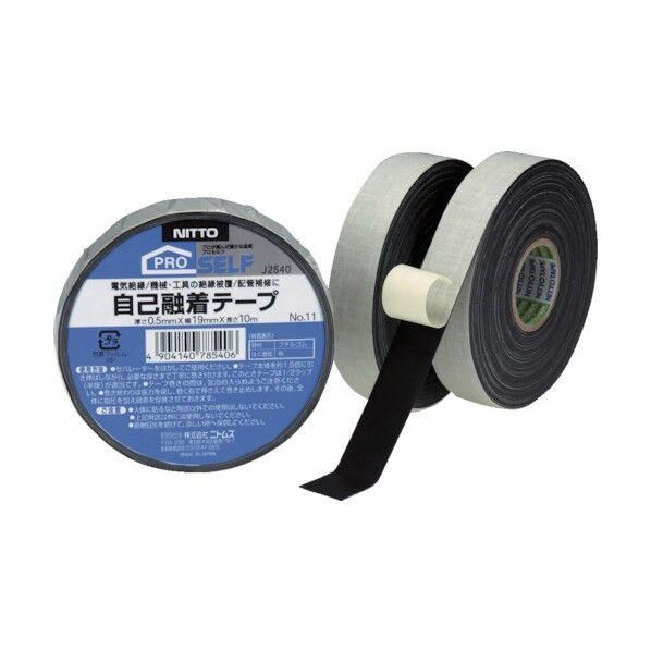 自己融着テープ 19mm×10m J2540 1巻