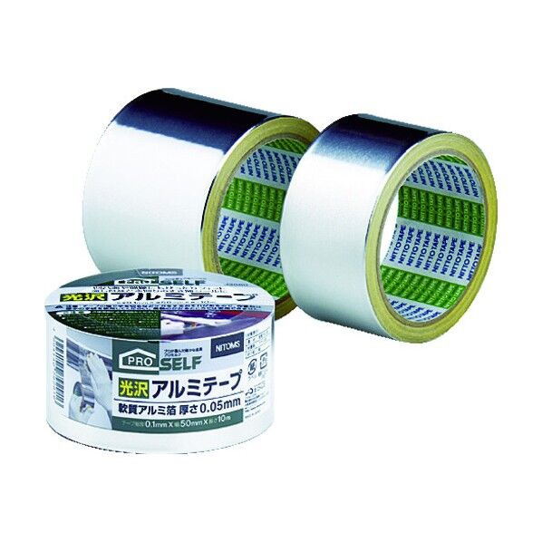 光沢アルミテープ