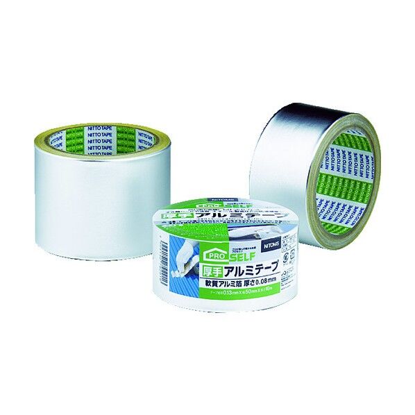 厚手アルミテープ